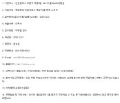 취업정보 읽기(올리브요양병원 아르바이트 구인)