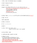 취업정보 읽기(서초요양병원)