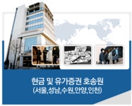 교내채용정보 읽기([한국금융안전(주)] 현금 및 유가증권 호송원)