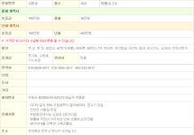 자취/하숙/원룸 읽기(신축원룸 로얄빌 /보100만원 /월세 36만원 /구정문 생활관 바로 옆/ cctv설치/ 학생회관까지 도보로 2분거리임 )