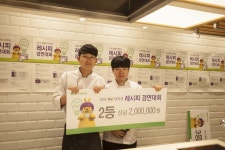 전주대소식 읽기(한식조리·외식산업학과 학생, CU 대학생 레시피 경연대회 1·2위 수상)