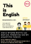 공모전/스터디 읽기([영어실력향상 100%프로젝트 온라인 영어 커뮤니티, 세재영(세상 재밌는 영어)] 영문법, 영어회화, 미드리스닝 등 다양한...