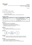 교내채용정보 읽기([대상(주)] 신입사원 채용공고 안내(군산공장 근무 가능자))