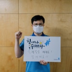 힘내라 수퍼스타 기부자 읽기(#국제학생 여러분! 힘내세요! #이수진계장님 #일반대학원)