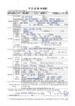 교내채용정보 읽기([모다아울렛] 전주김제점 신입사원 채용공고 안내)