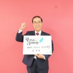 힘내라 수퍼스타 기부자 읽기(#여러분 함께해요. #사랑합니다♡ #대성개발 #장영철 대표님)