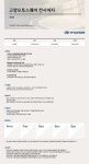 교내채용정보 읽기([현대자동차] 계약직 고양오토스퀘어 컨시어지 채용 안내)