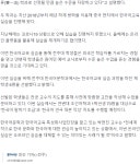 공지사항 읽기([기사] 전주대, 중국 연변대 조선어학과와 온라인 한국어교육 실습 진행)