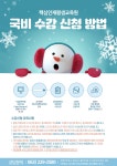 공모전/스터디 읽기(<핵심인재평생교육원> 2021년 마지막 국비과정 개강 안내)