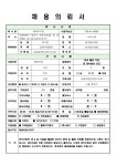 교내채용정보 읽기([(주) 와이즈업] 촬영지원 직원 모집 안내)