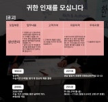 교내채용정보 읽기([(주) 선인] 생산관리팀원(밀양) 모집 안내)