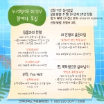 공지사항(일반) 읽기([2022-하계] 학교생활적응 집단상담 참여자 모집 )