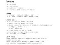 교내채용정보 읽기([사회적협동조합 자윤(자윤보호작업장)] 마케팅 전문인력 채용 공고 안내 )