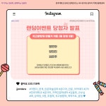 연구소 활동 | 연구소활동 읽기(2022 「온다라 인문 아카데미」 2차(2022. 7. 28.))