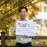 기부자현황 읽기(도현욱 교수님(한식조리학과))