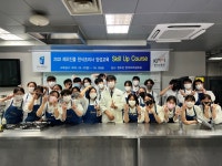 글로벌한식마스터교육 읽기(해외진출 한식조리사 양성교육 Skill up course - 1. 한식 오만찬실습 / 2022년 8월 22일)