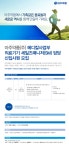 교내채용정보 읽기([아주약품㈜] 메디칼사업부 의료기기 세일즈매니저(SM) 담당 신입사원 모집 안내)