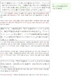 커리어개발_2 읽기([09.29.] 『恋ステ』俳優・梶田冬磨さん急逝　22歳_202119011 정보승)