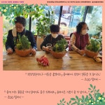 연구소 활동 | 연구소활동 읽기(2022 『꽃 청춘, 노인을 위한 나라』 3차(2022. 10. 13.))