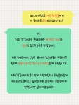 학과정보 읽기([학과동아리] 여행동아리 길)