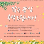 연구소 활동 | 연구소활동 읽기(2022 『꽃 청춘, 노인을 위한 나라』 2차(2022. 10. 06.))