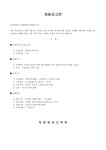 취업정보 읽기(채움평생교육원)