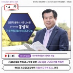 연구소 활동 | 연구소활동 읽기(2022 『인문학 클래스』 13~15차 (2023. 2. 19.~3. 5.))