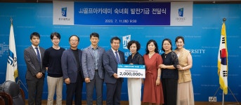 기부 스토리 읽기(JJ골프아카데미 숙녀회 전주대에 발전기금 200만 원 전달 )