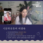 공지사항 읽기([지역민을 위한 특강 ❤️ 수강료 전액지원 ]초보자를 위한 영상 편집 교실)