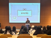 포토갤러리 읽기(2023-2학기 국어교육과 종강총회)