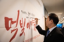 동정 읽기(평생교육원 수묵캘리그라피 작품 전시회 축하)