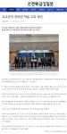 연구소 소식 | 언론보도 읽기(한국고전학연구소-대만 국립정치대학 MOU 체결 보도자료)