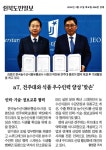 대학원생활 > 대학원소식 > 대학원행사/동문소식 읽기([협약] 전주대학교(일반대학원 푸드테크학과)와 농수산식품유통공사 인재육성 협약 체결)