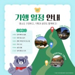 공지사항 읽기(HUSS 비교과 프로그램 2, 3, 4 참여학생 모집)