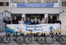 신앙과 선교 읽기(전주대학교 ‘사.자.성.어’ 프로젝트, 사랑 전하러 590km 달리다.)