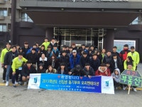 2015년 부동산학과 신입생OT | 전주대학교 부동산국토정보학과