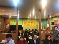 2017학년도 부동산학과 개강모임 | 전주대학교 부동산국토정보학과