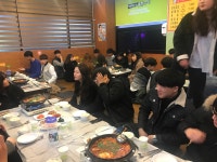 2017학년도 부동산학과 개강모임 | 전주대학교 부동산국토정보학과
