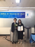 2016 후기 학위수여식 | 전주대학교 부동산국토정보학과