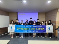 한국국토정보공사 김기승 부사장 특강 | 부동산국토정보학과
