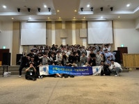 2023학년도 부동산국토정보학과 MT | 전주대학교 부동산국토정보학과