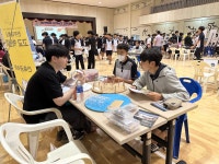 2023년 군산제일고 고교박람회(2023.7.14) | 전주대학교 건축공학과