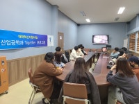 (주) 아시아 기업탐방견학 | 전주대학교 산업공학과
