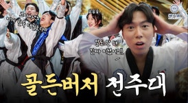 국기원 소속으로 방문하신 전주대학교 졸업생 김시찬 선배님과 함께한 특별 콘텐츠 촬영 | 태권도학과