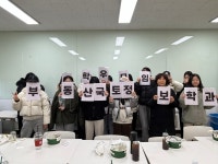 25-2학기 부동산국토정보학과 여학우모임 진행 | 전주대학교 부동산국토정보학과