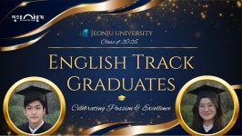 26 Spring Graduates | 전주대학교 국제학부