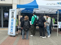 [서포터즈] 성인지 감수성 캠페인 | 전주대학교 인권센터