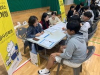 2024년 김제 지평선고등학교 고교박람회 | 전주대학교 방사선학과