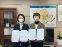 전주시 보건소 업무협약 및 병원현장실습 | 전주대학교 보건관리학과 전주시 보건소  업무협약 및 병원현장실습  | 전주대학교 보건관리학과