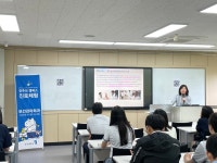 <5월 19일 캠퍼스 진로체험-호남제일고등학교> | 보건관리학과